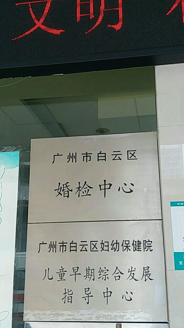 婦幼保健院幾點上班,婦幼保健院幾點上班下午