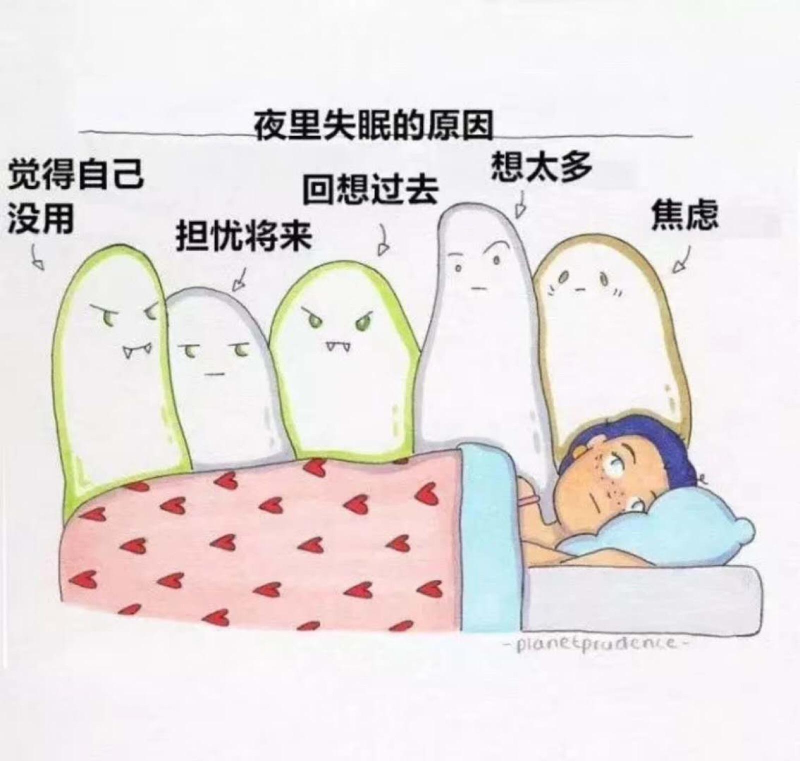 失眠的原因是什么引起的,失眠的原因是什么引起的女性