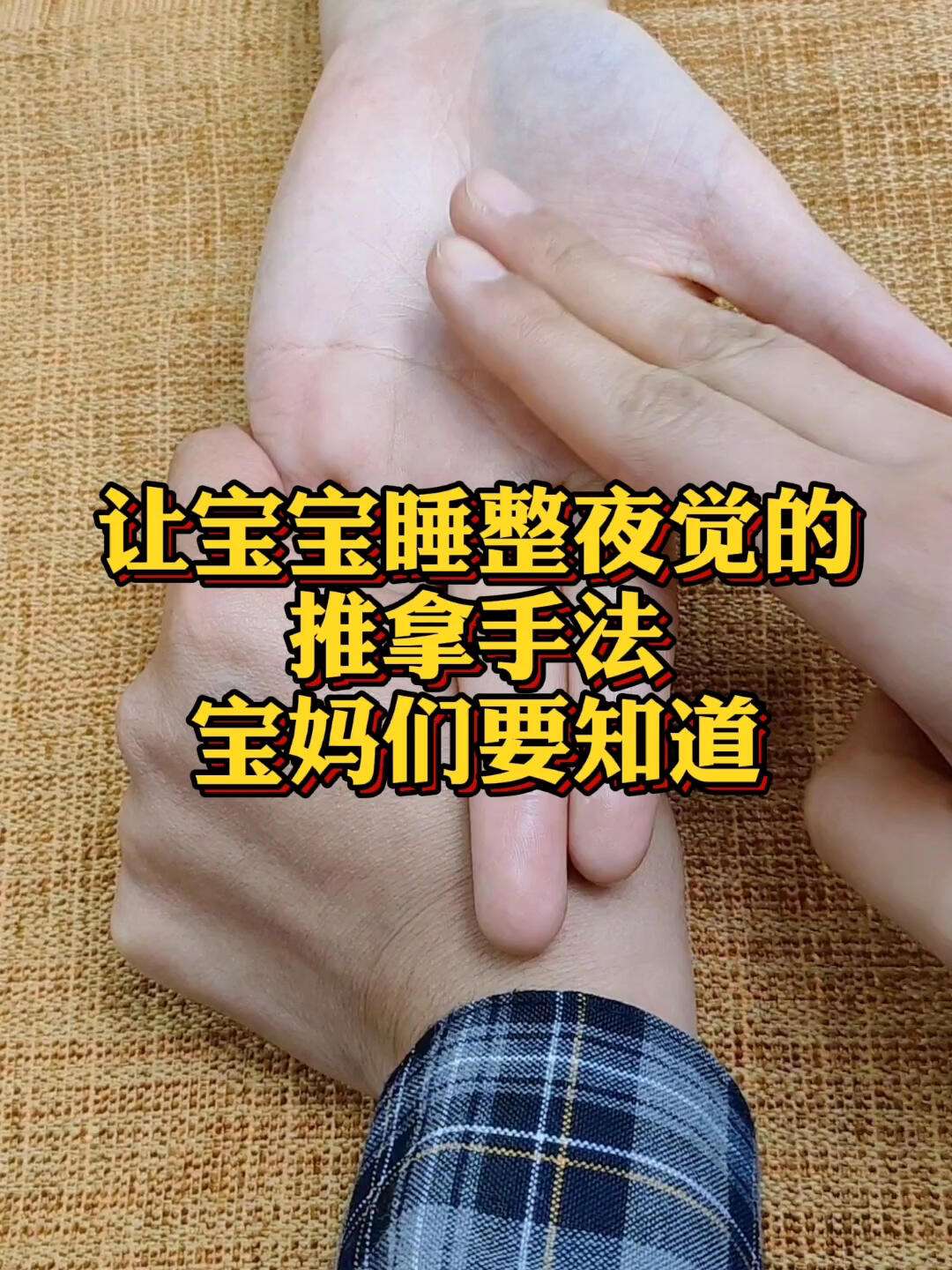 小孩失眠有什么辦法能快速入睡孩子失眠怎么辦如何快速睡