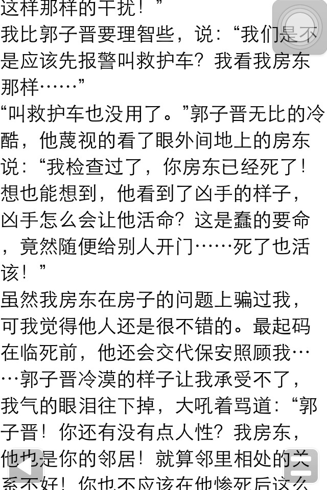 帳中香by金銀花露小說帳中香by金銀花露小說無刪減全文免費閱讀