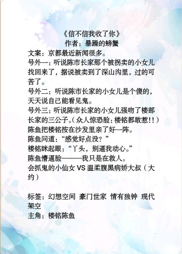 陳皮皮的戰(zhàn)爭小說的簡單介紹