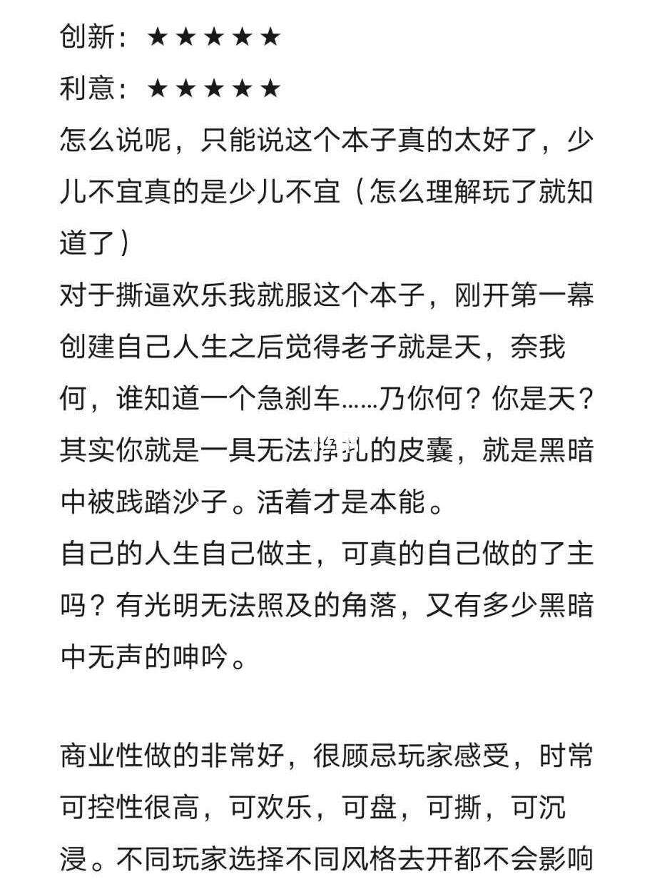 包含金銀花露小說筆趣閣的詞條