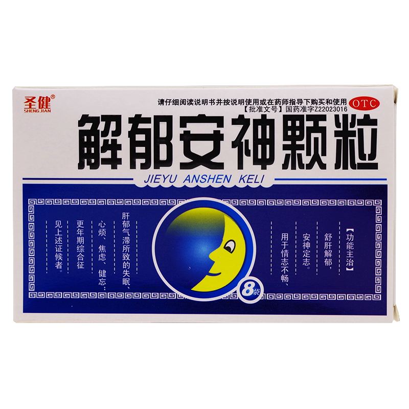 失眠不好睡覺吃什么藥調(diào)理,失眠不好睡覺吃什么藥調(diào)理好