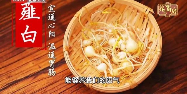 立春養生圖片立春養生