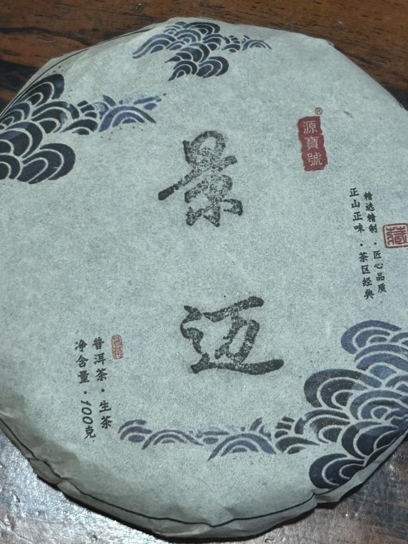 普洱茶生茶和熟茶哪個好,普洱茶生茶