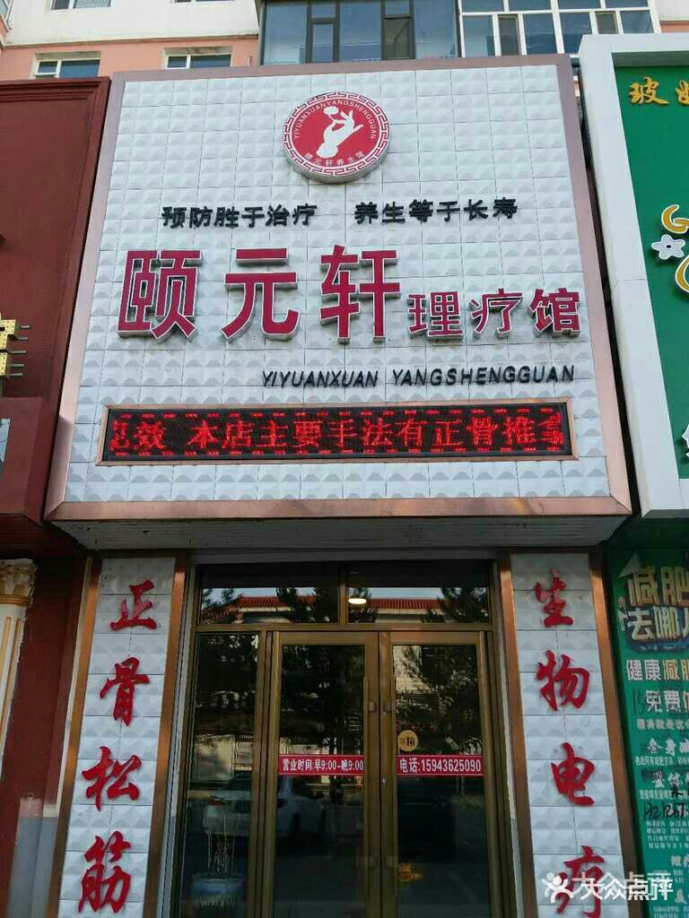 善瑞養(yǎng)生坊怎么樣,善瑞養(yǎng)生坊實體店哪有