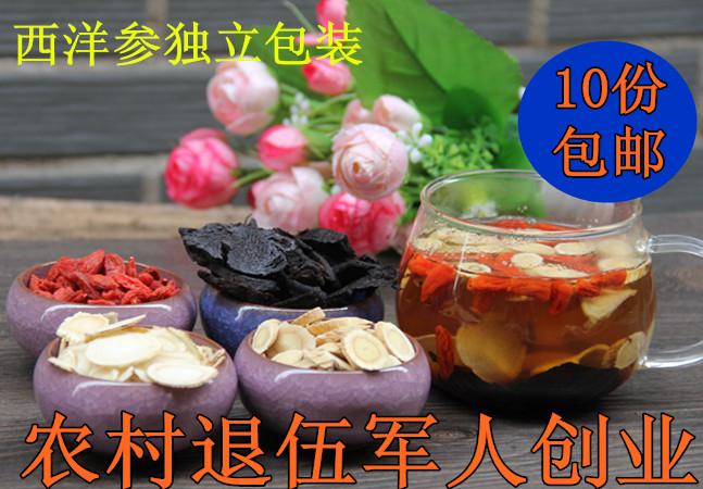 李濟(jì)仁養(yǎng)生茶李濟(jì)仁養(yǎng)生茶配方健康之路