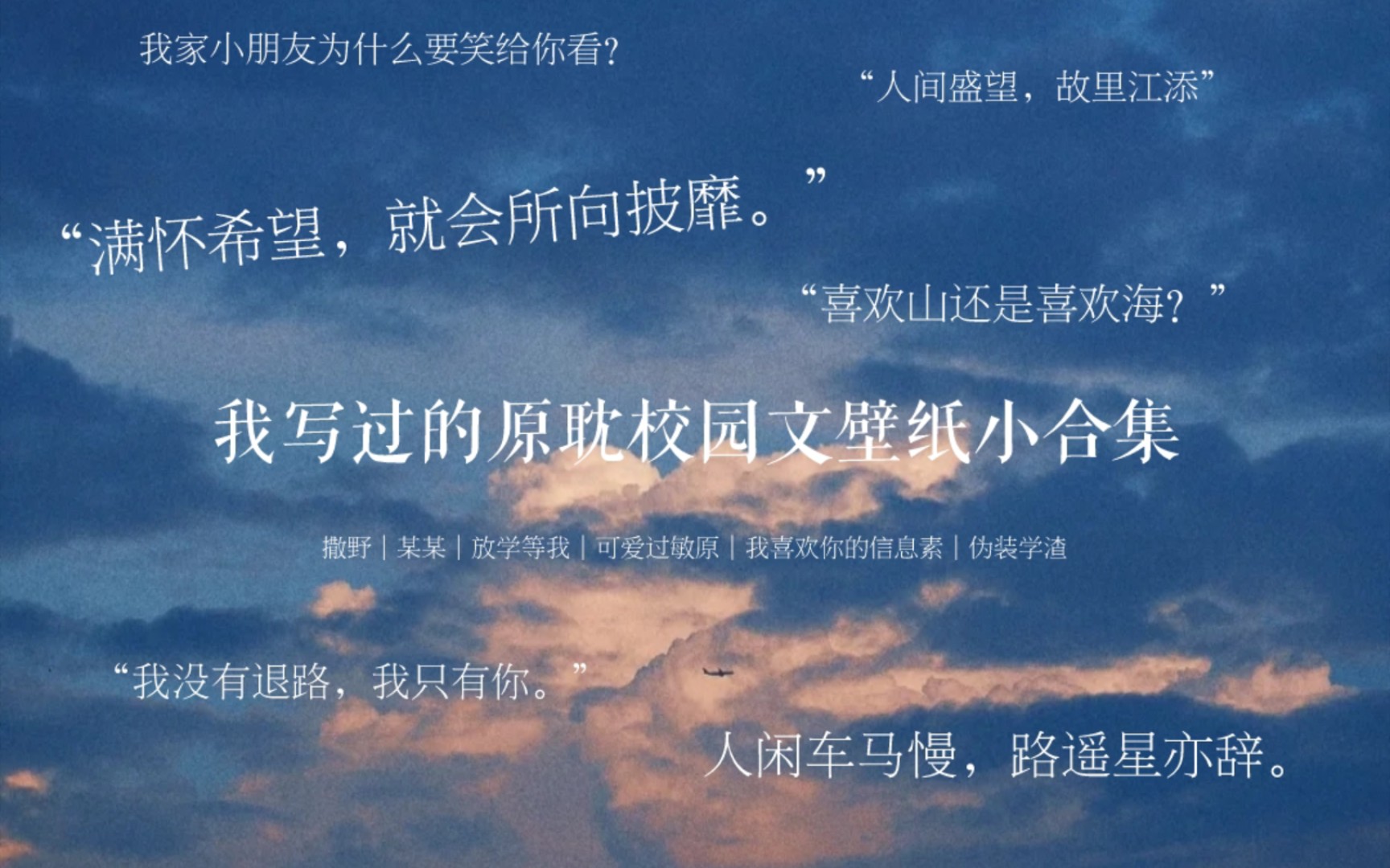 關于金銀花露寫了什么文原耽的信息