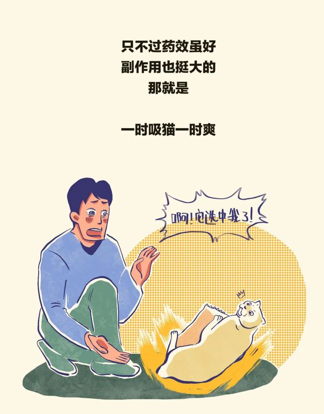 大保健指的是什么?大保健圖片