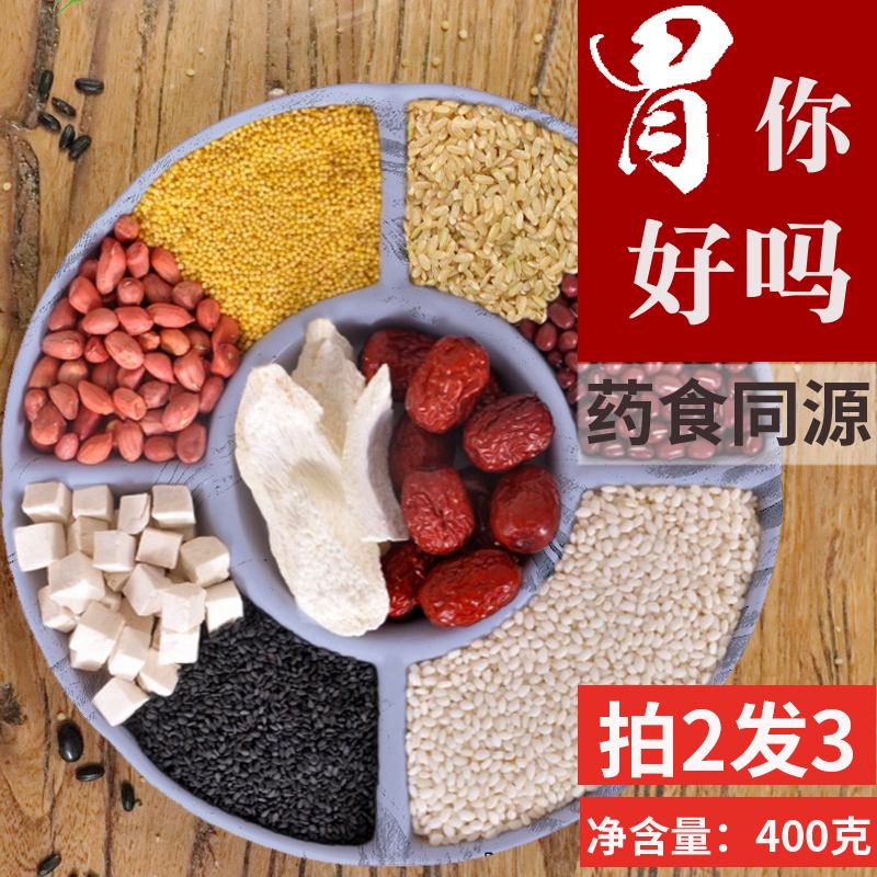 養(yǎng)胃的藥食兩用食材有哪些圖片,養(yǎng)胃的藥食兩用食材有哪些