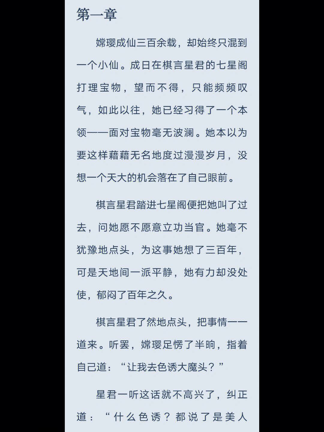 金銀花露作者寫的車文排名,金銀花露作者寫過的書樂可