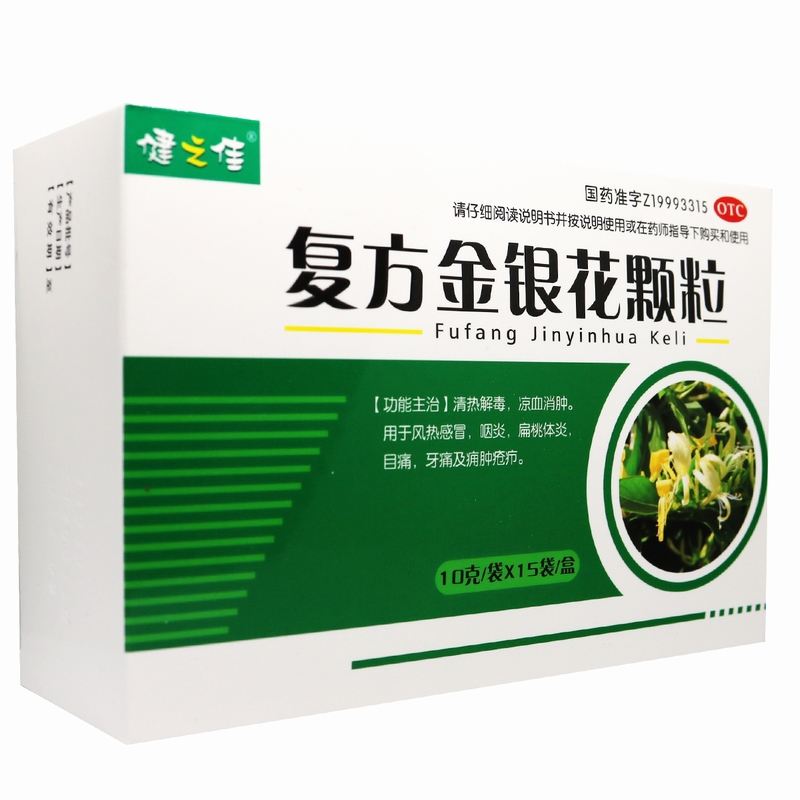 金銀花包裝圖片金銀花包裝圖片大全大圖