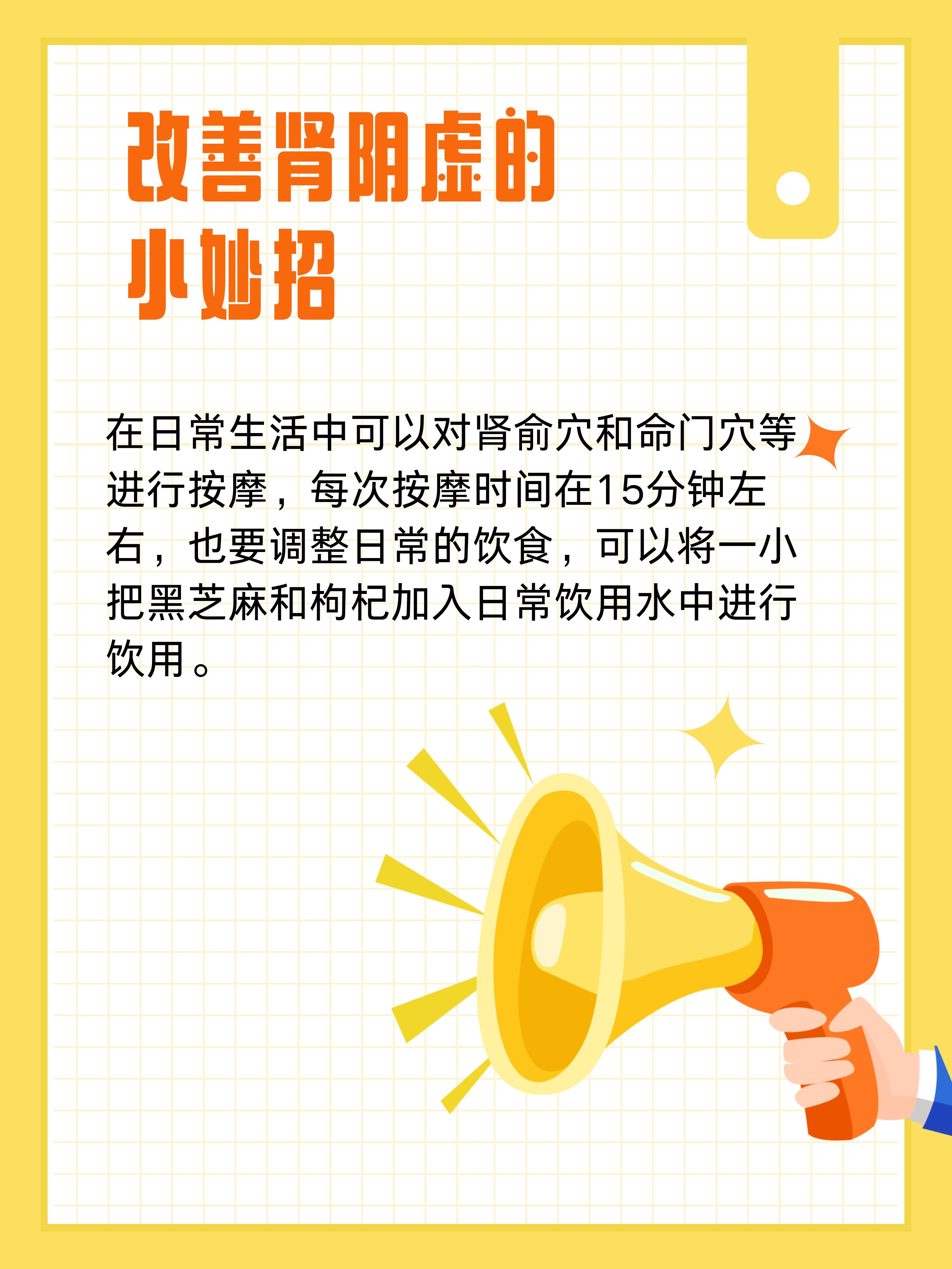 養(yǎng)胃舒顆粒和六味地黃丸能一起吃嗎養(yǎng)胃舒顆粒和六味地黃丸能一起吃嗎孕婦