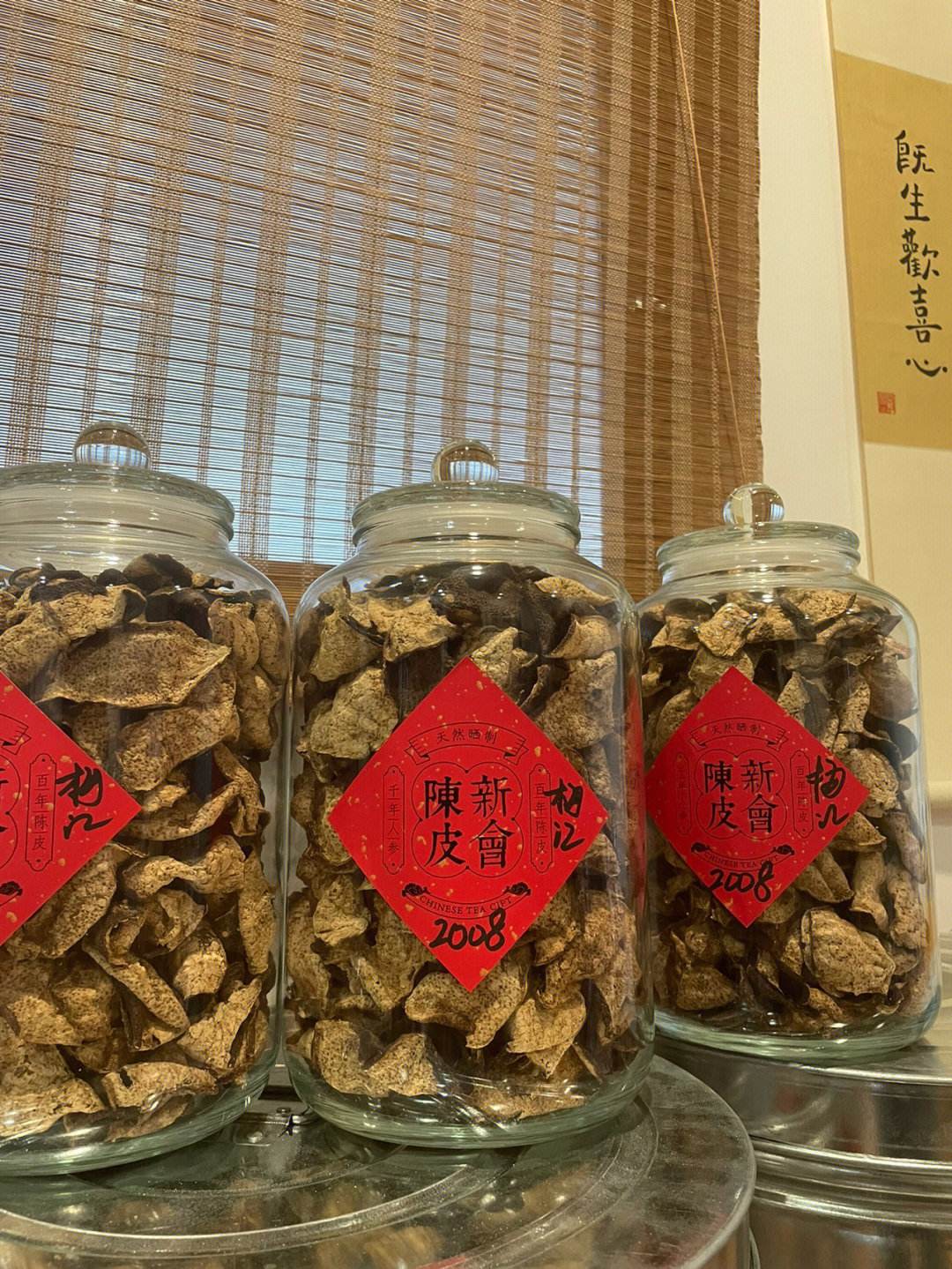 陳皮皮有多厲害,陳皮皮的境界