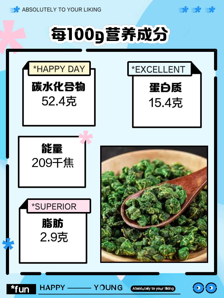 桑葉茶功效作用與主治桑葉茶功效作用與主治與功效