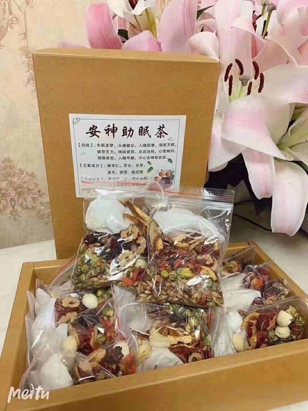 安神茶葉有哪些品種安神茶