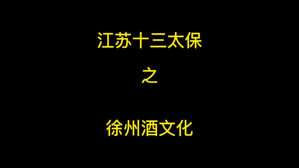 酒文化的經(jīng)典語錄,酒文化的經(jīng)典語錄 一杯下肚