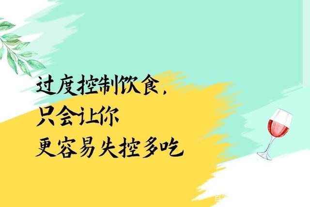 減肥名言,減肥名言六個字