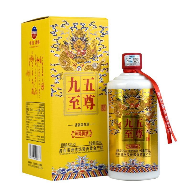 1688白酒批發網,最可靠的白酒批發平臺