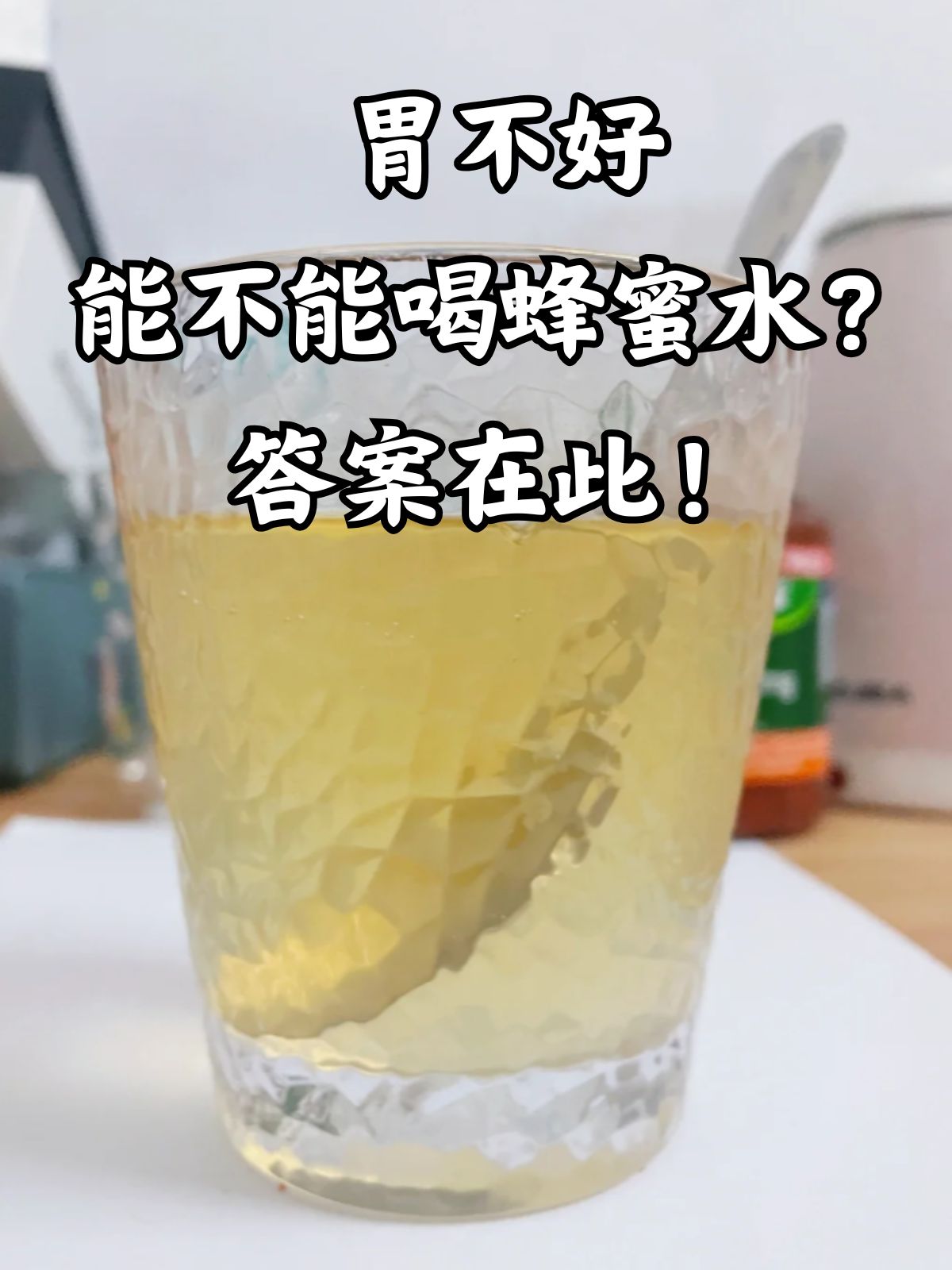 蜂蜜減肥法最快的方法蜂蜜水減肥嗎