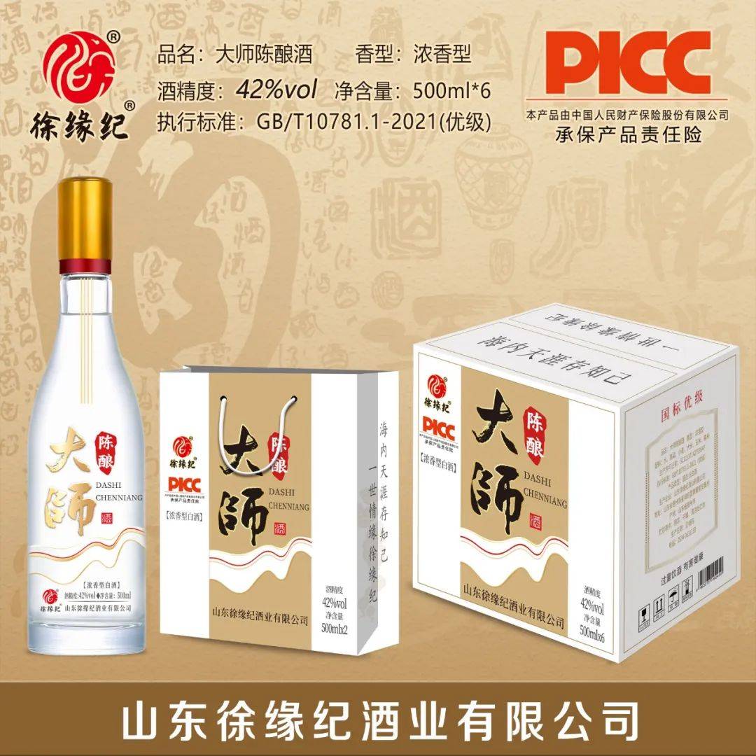 白酒招商加盟哪家好知名白酒招商加盟