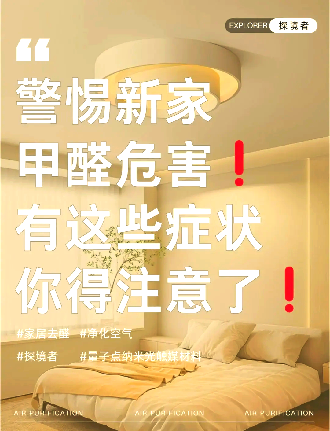 吸入甲醛會有什么癥狀怎么辦吸入甲醛會有什么癥狀怎么辦呢