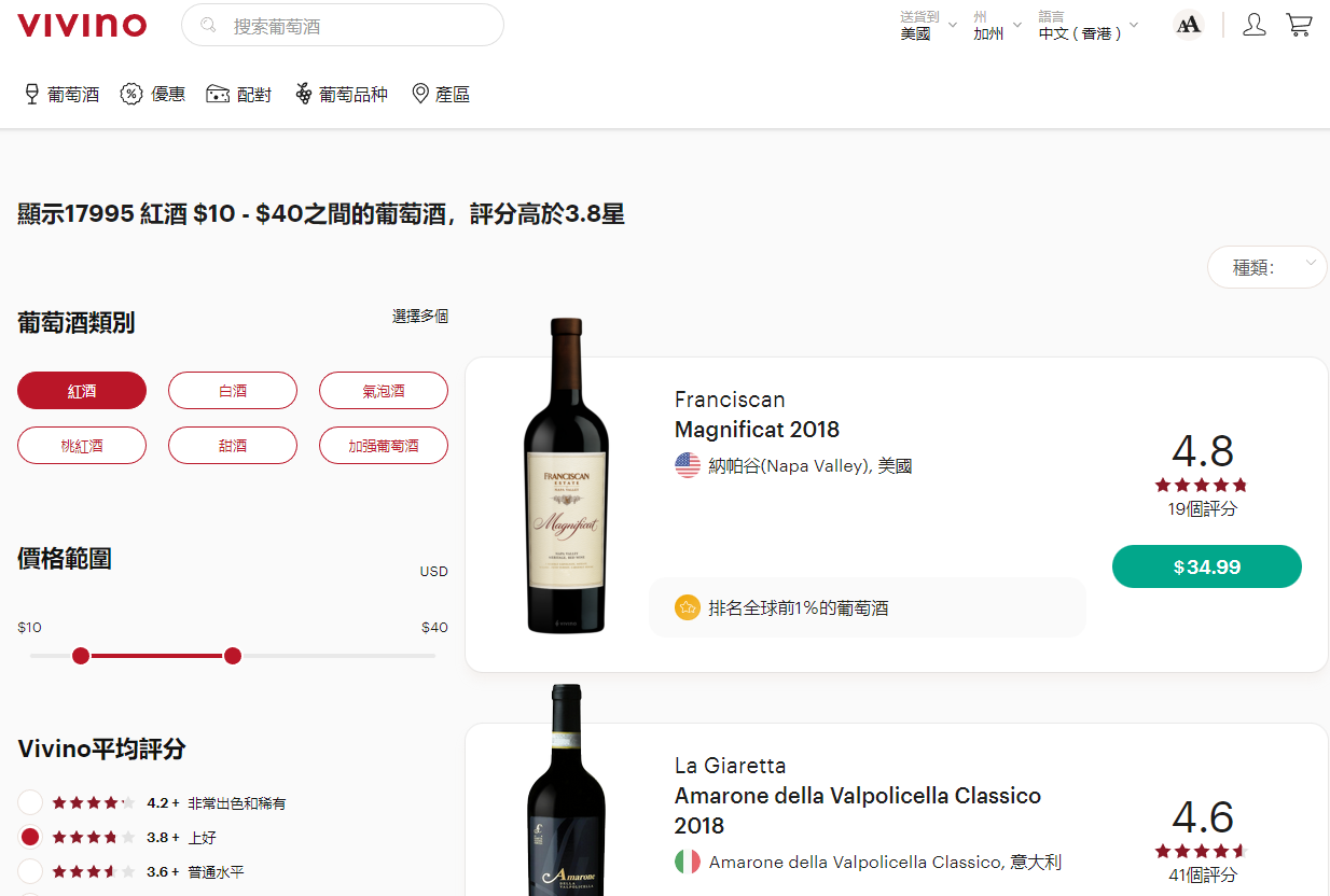 什么網站查酒的價格比較好什么網站能查酒的價格