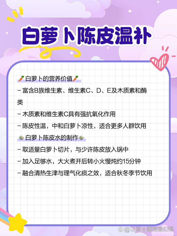 每天喝陳皮水的害處,每天喝陳皮水有什么好處嗎