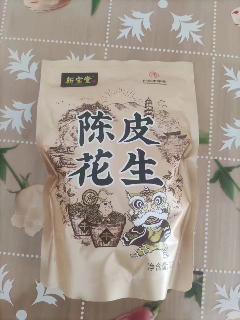 陳皮花生為何盡量少吃陳皮花生