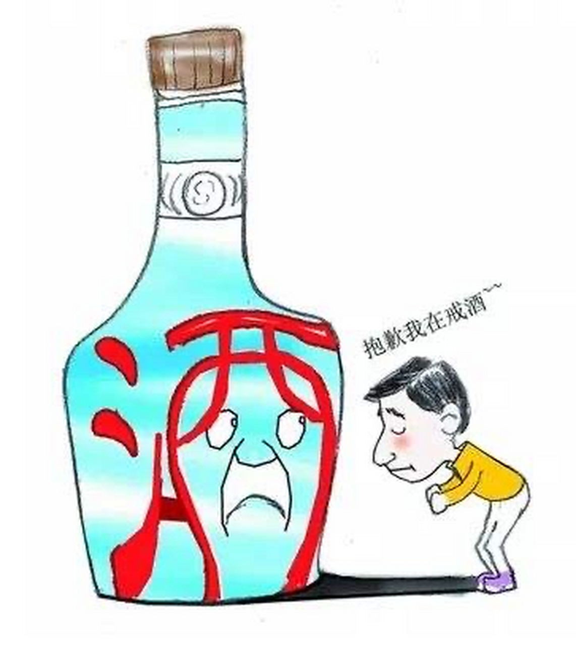 一個月喝多少次才叫酒癮,一個月喝多少次才叫酒癮重