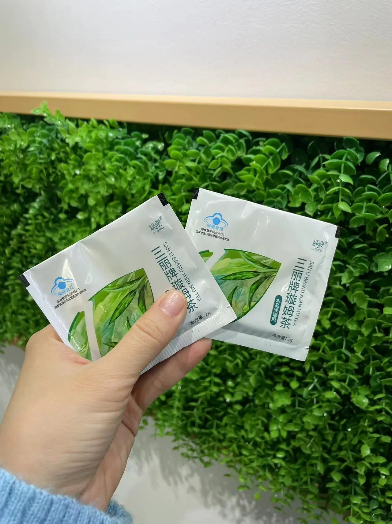 本草減肥茶,本草減肥茶春水泉牌清滋茶是真的嗎