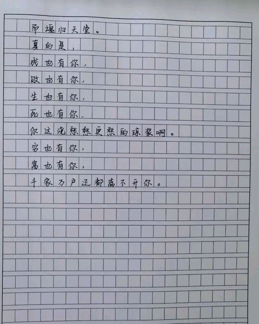 高考作文寫酒不帶酒字的文章不帶一個(gè)酒字的高考作文