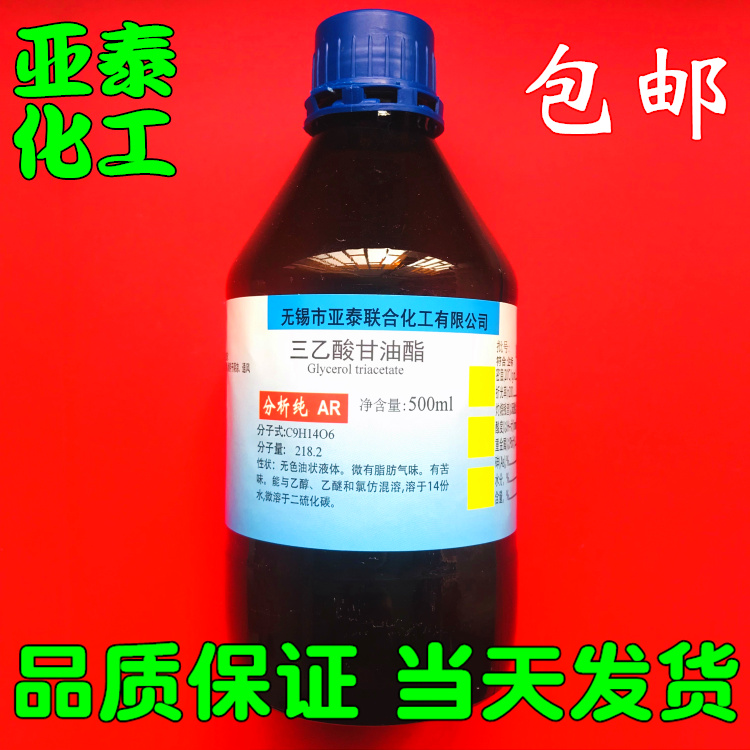 甘油三脂33算不算高甘油三脂