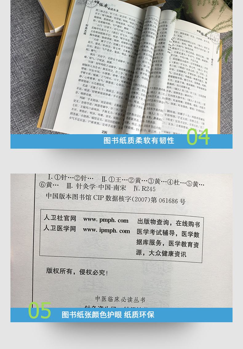 倪海廈針灸1到90集筆記倪海廈針灸70集筆記