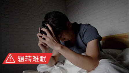 睡眠質(zhì)量不好什么原因睡眠質(zhì)量不好