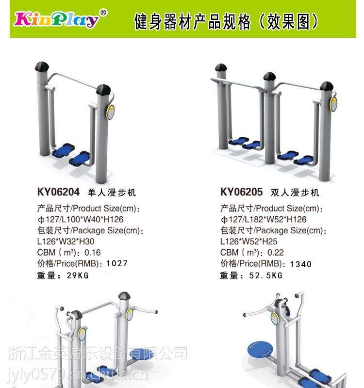 老年健身器材老年健身器材批發市場