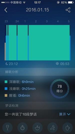 睡眠app,睡眠app下載